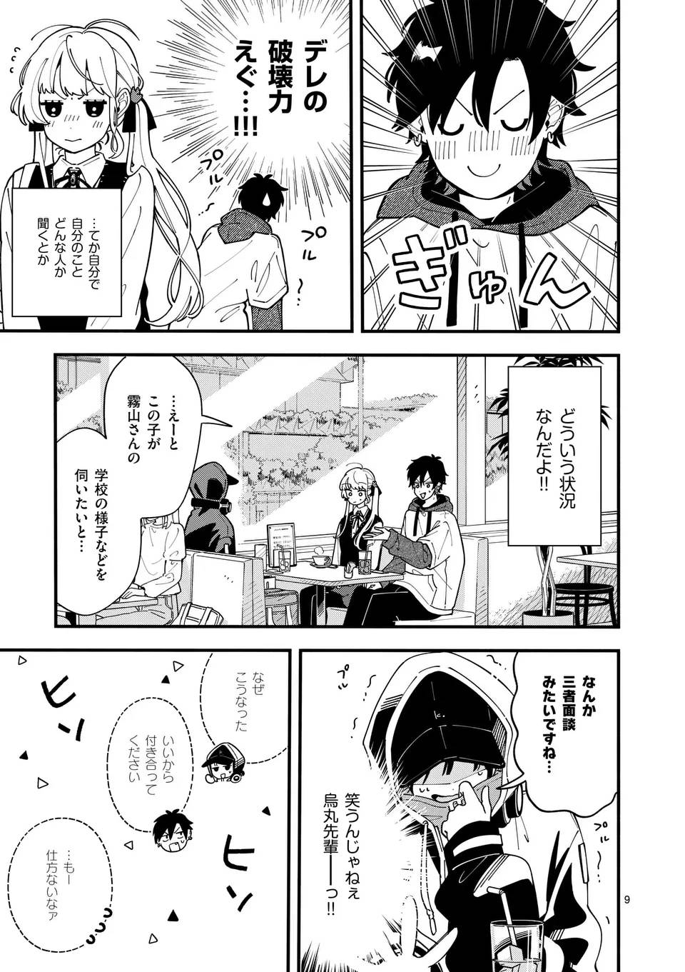 P9
