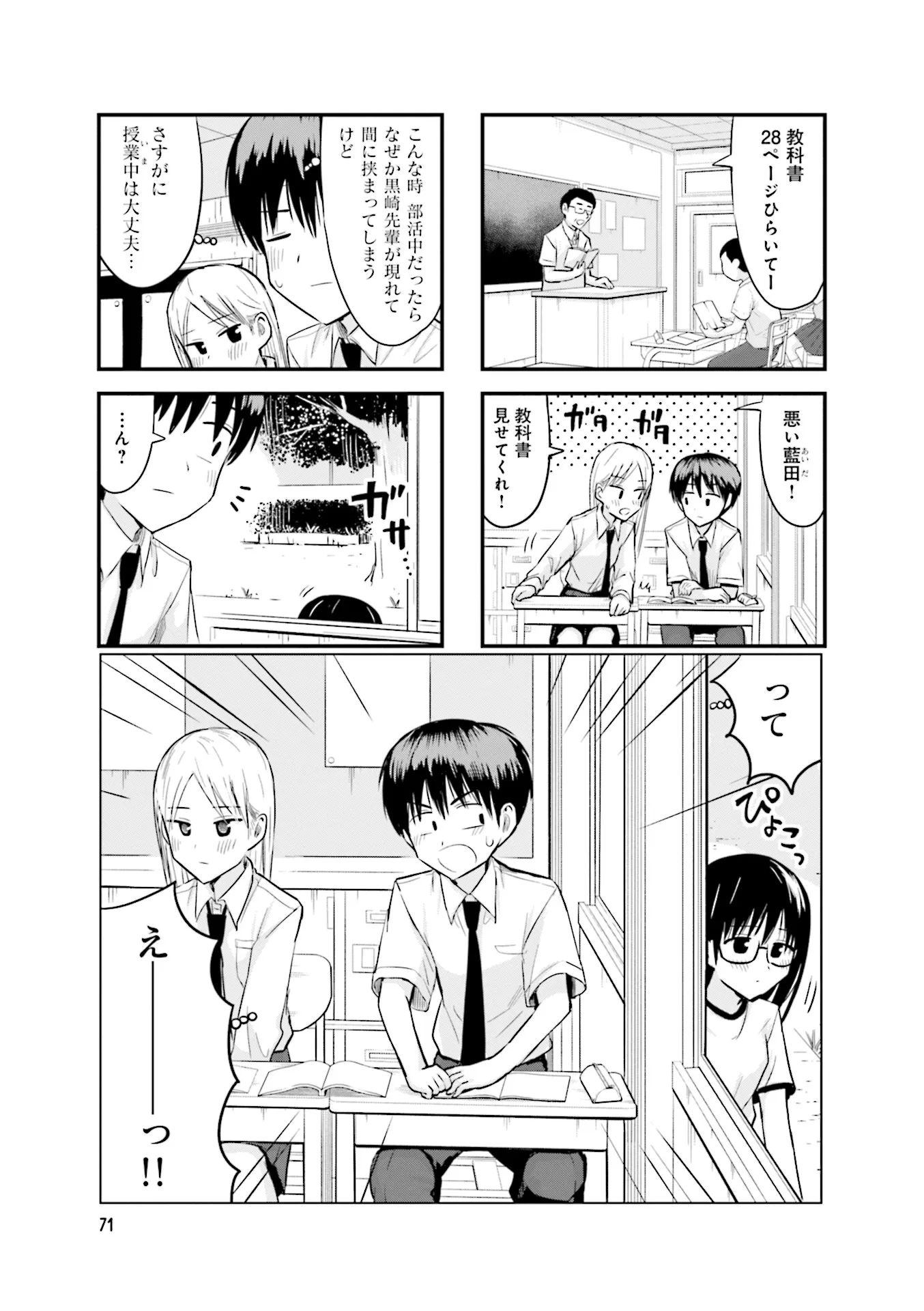 P26