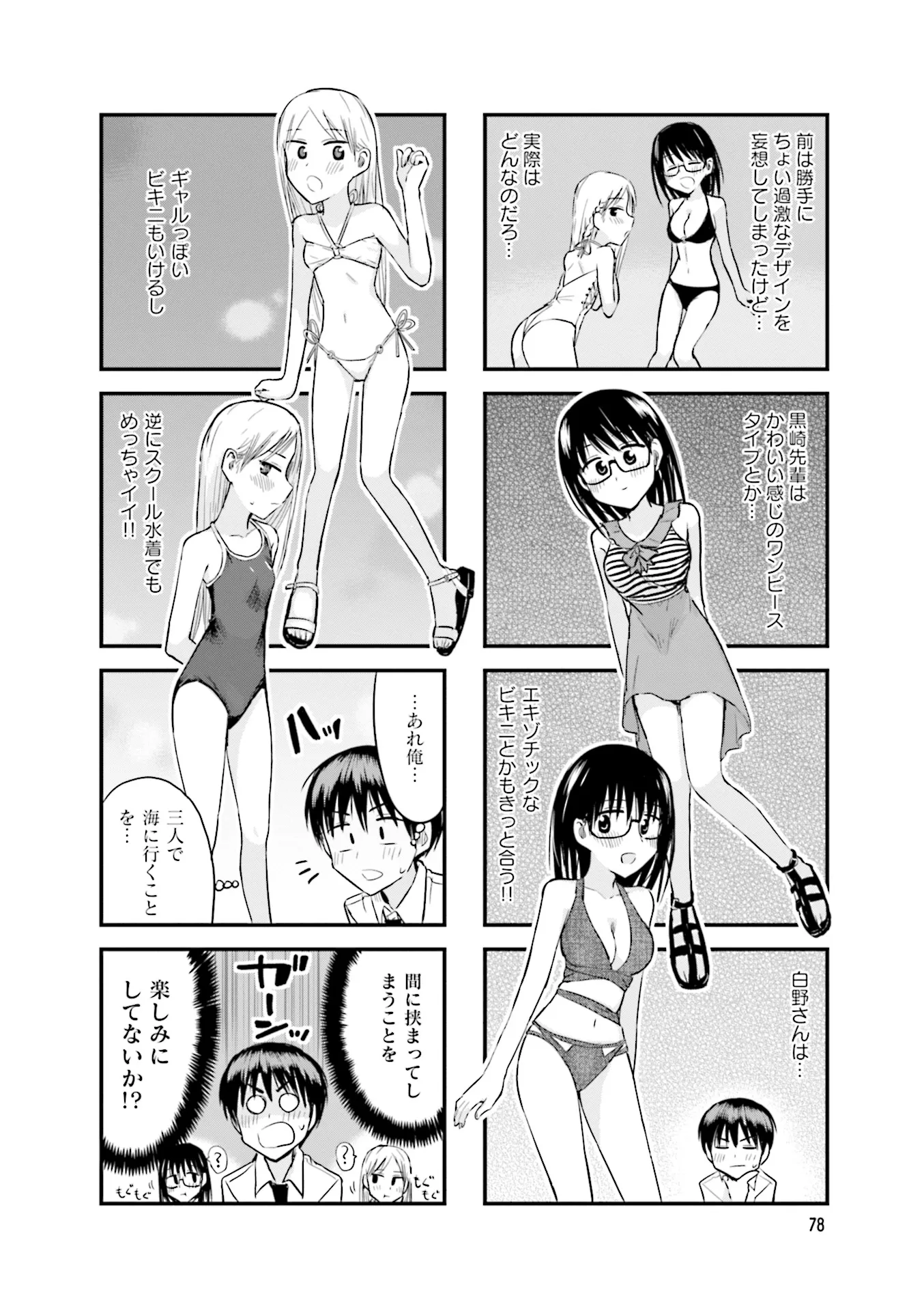 P33