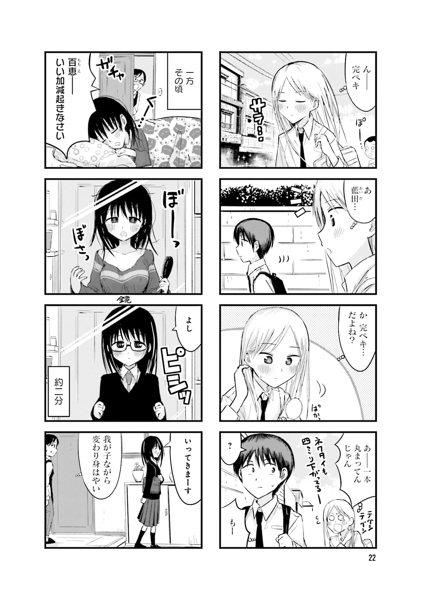 P20