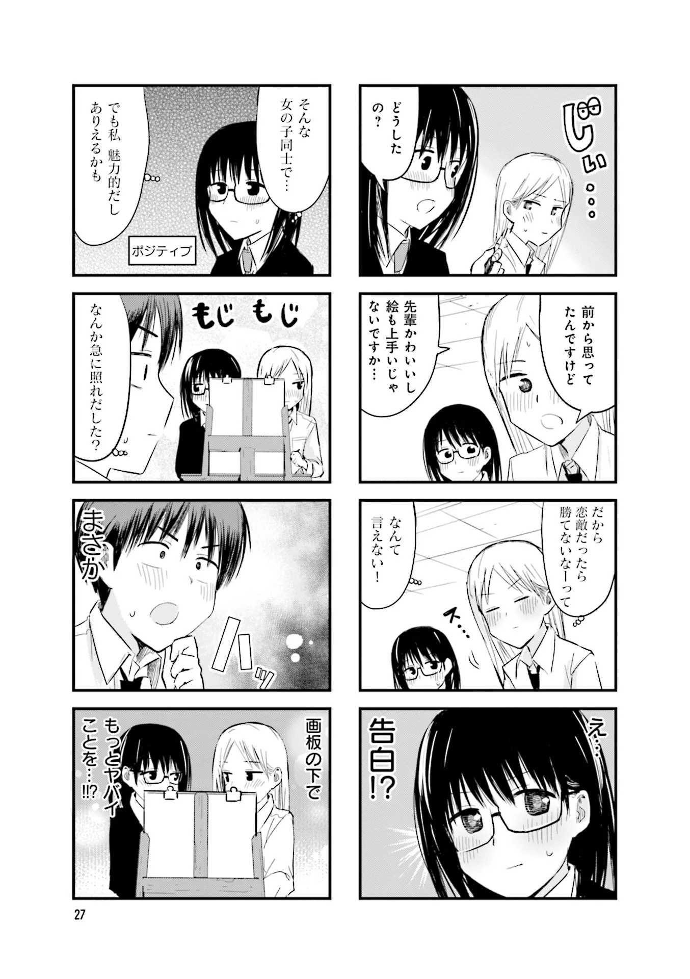 P25