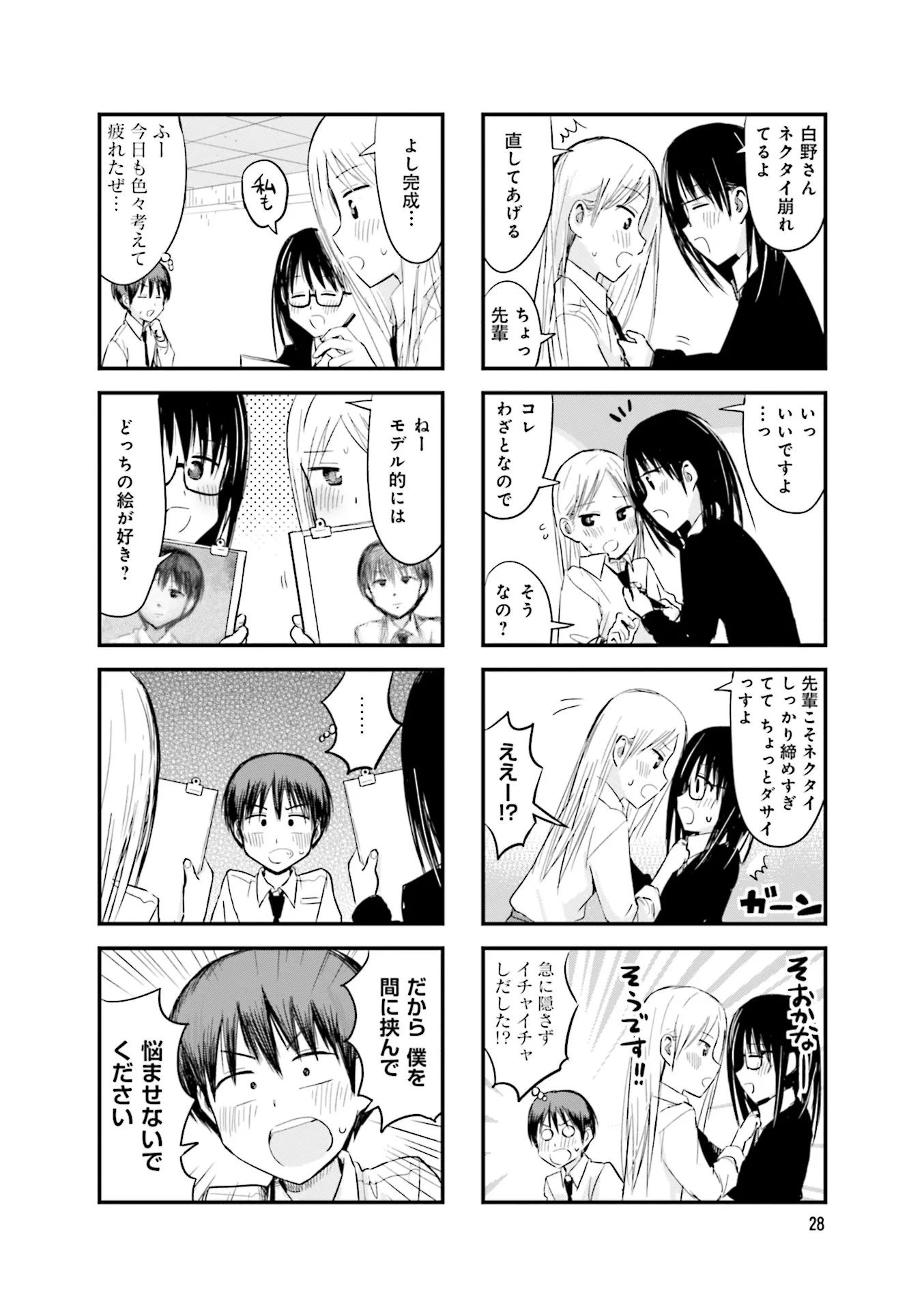 P26