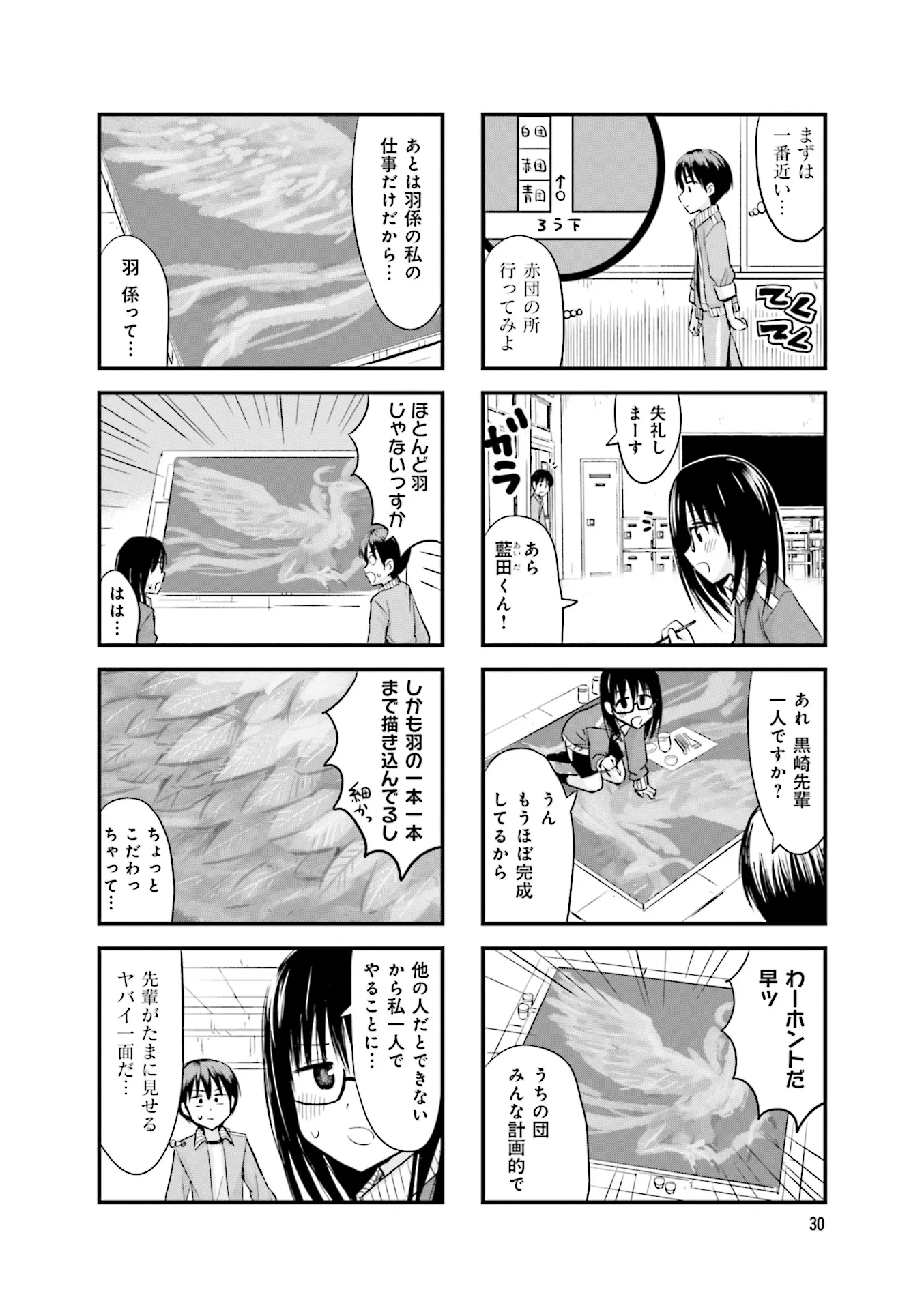 P28