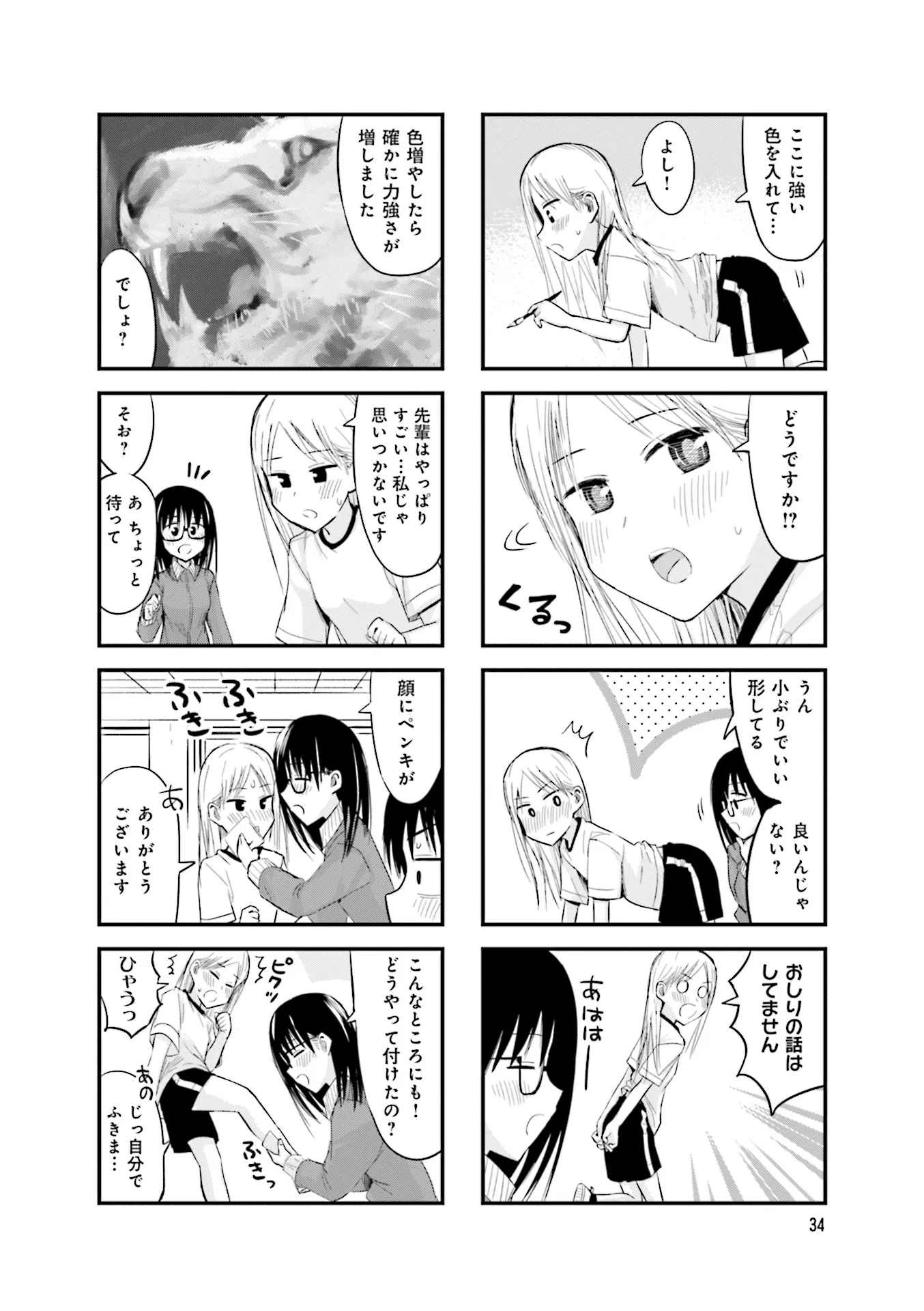 P32