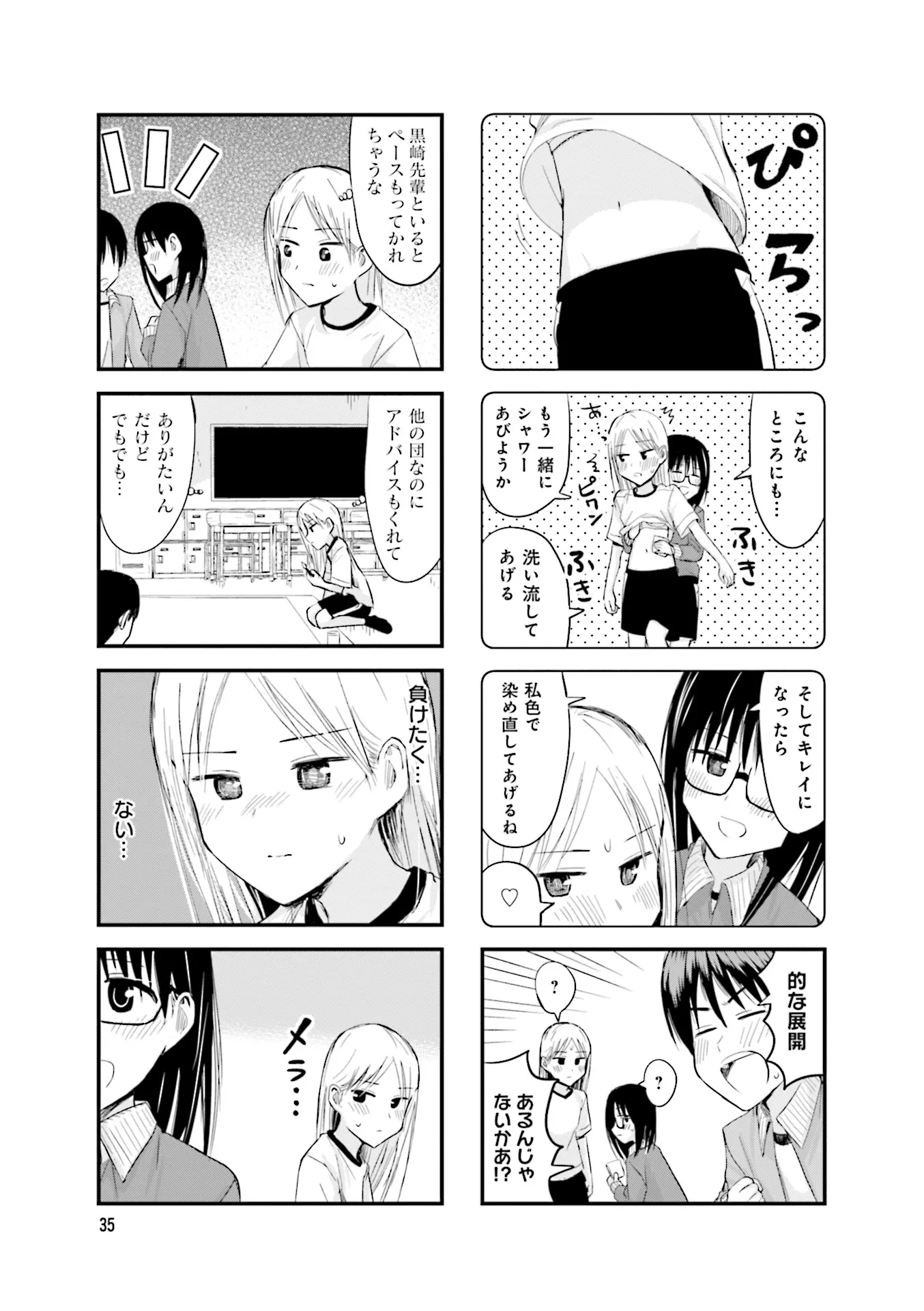 P33