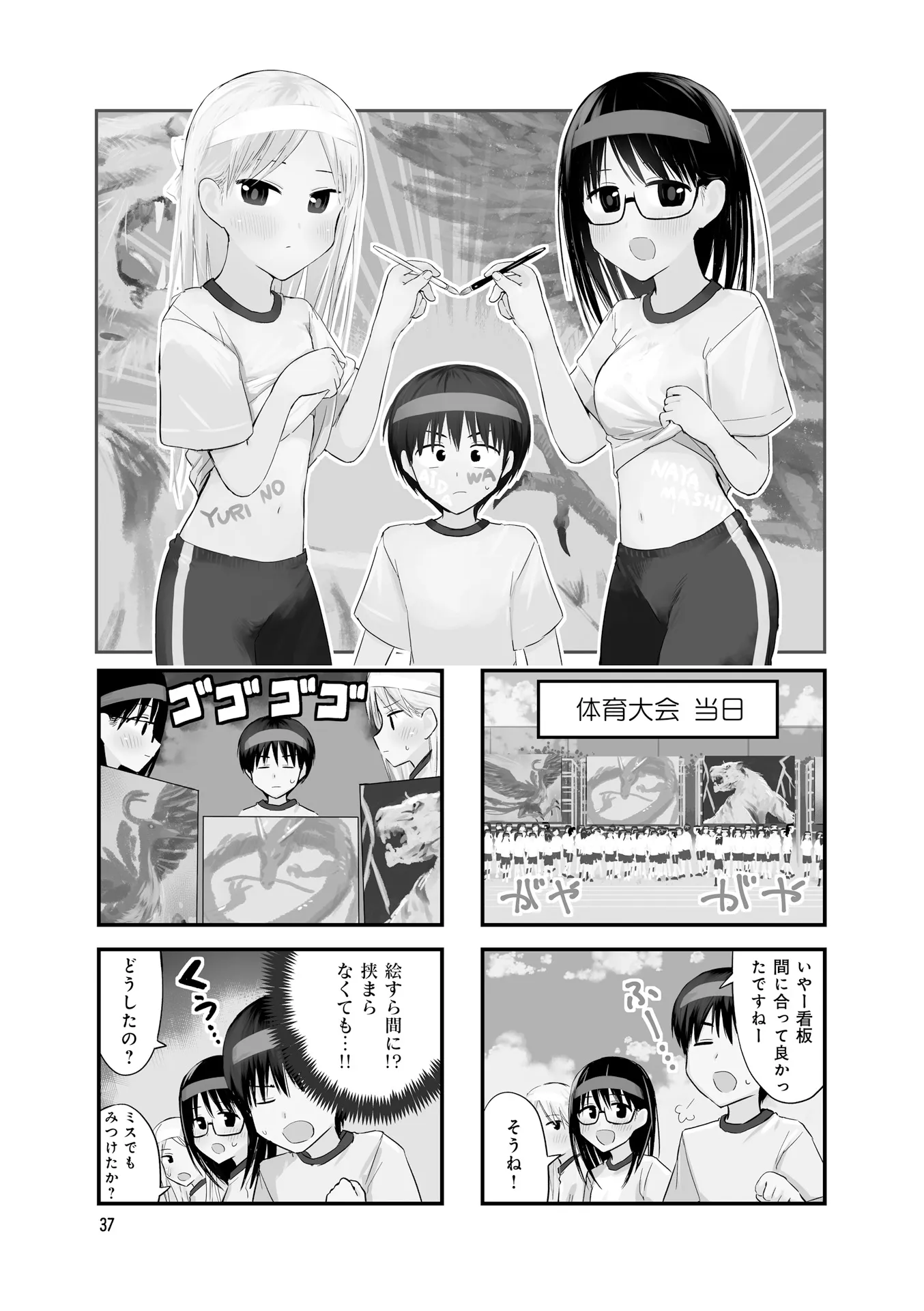 P35