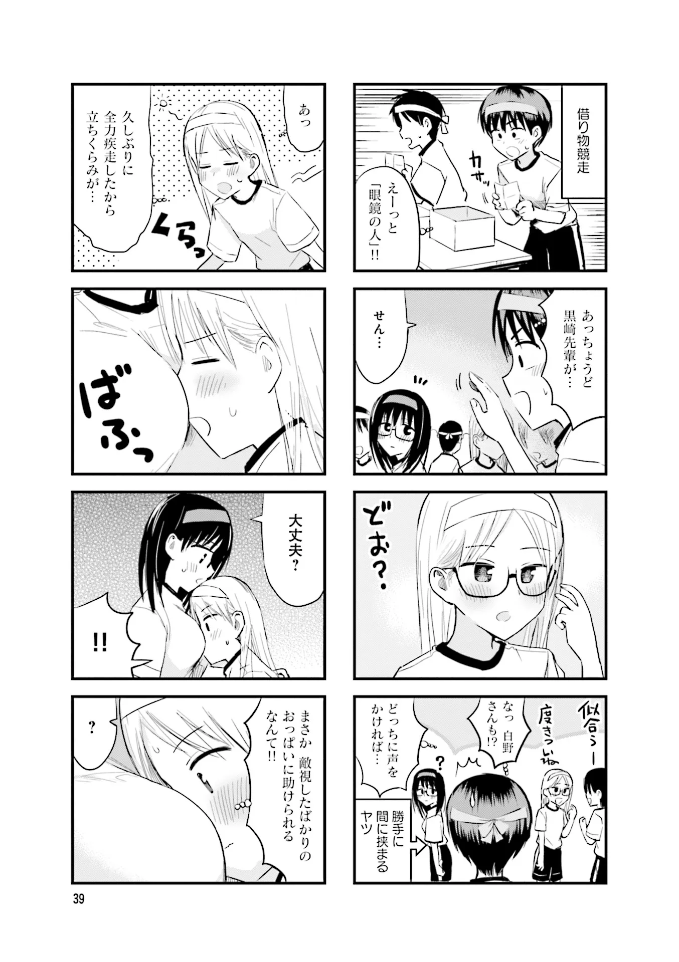 P37