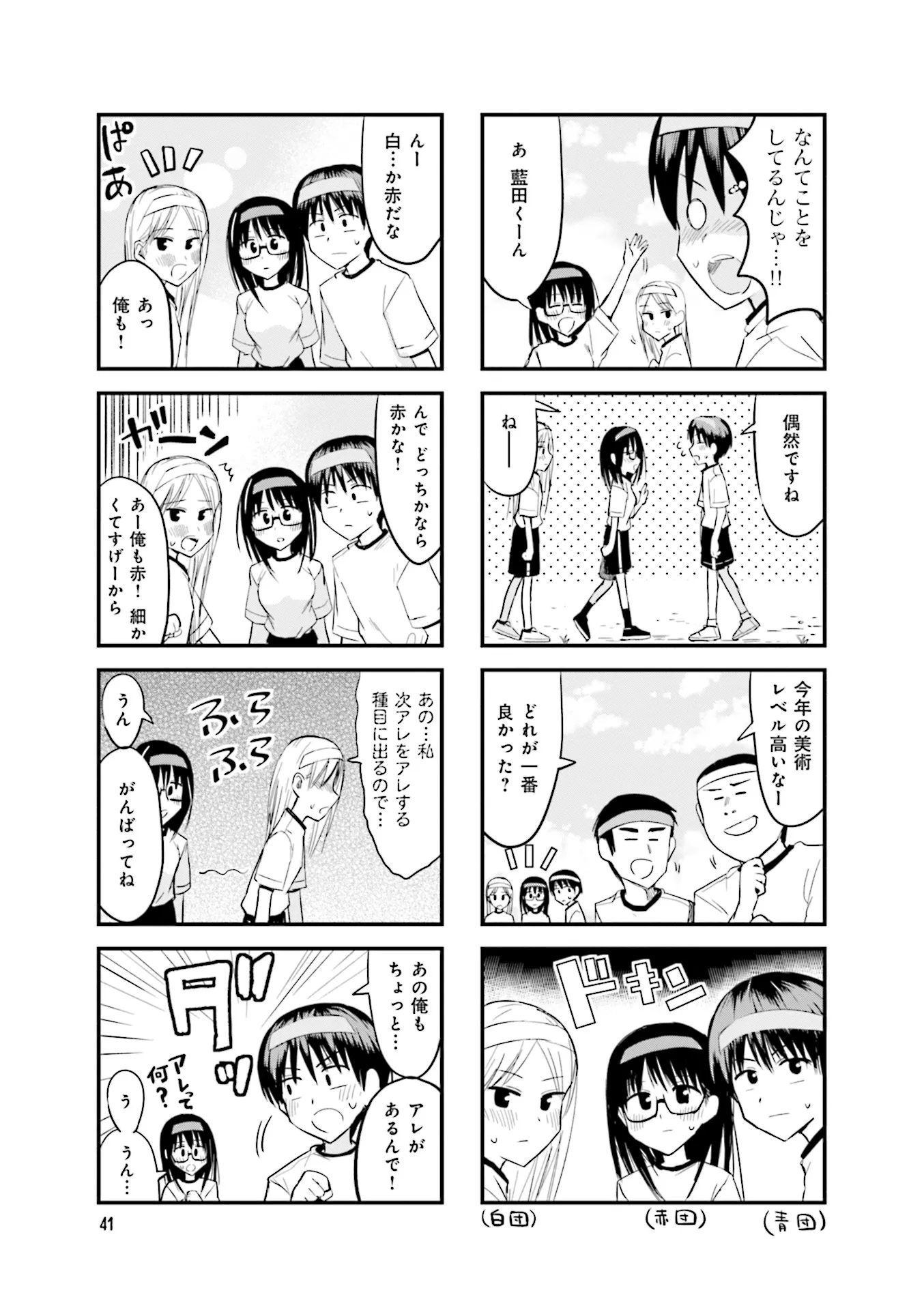 P39