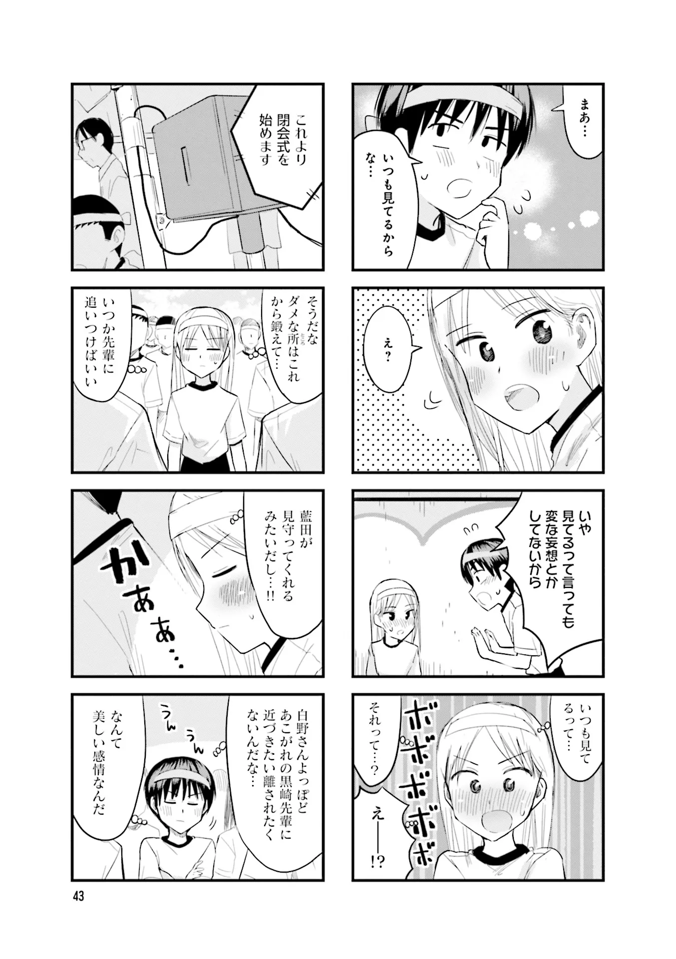 P41