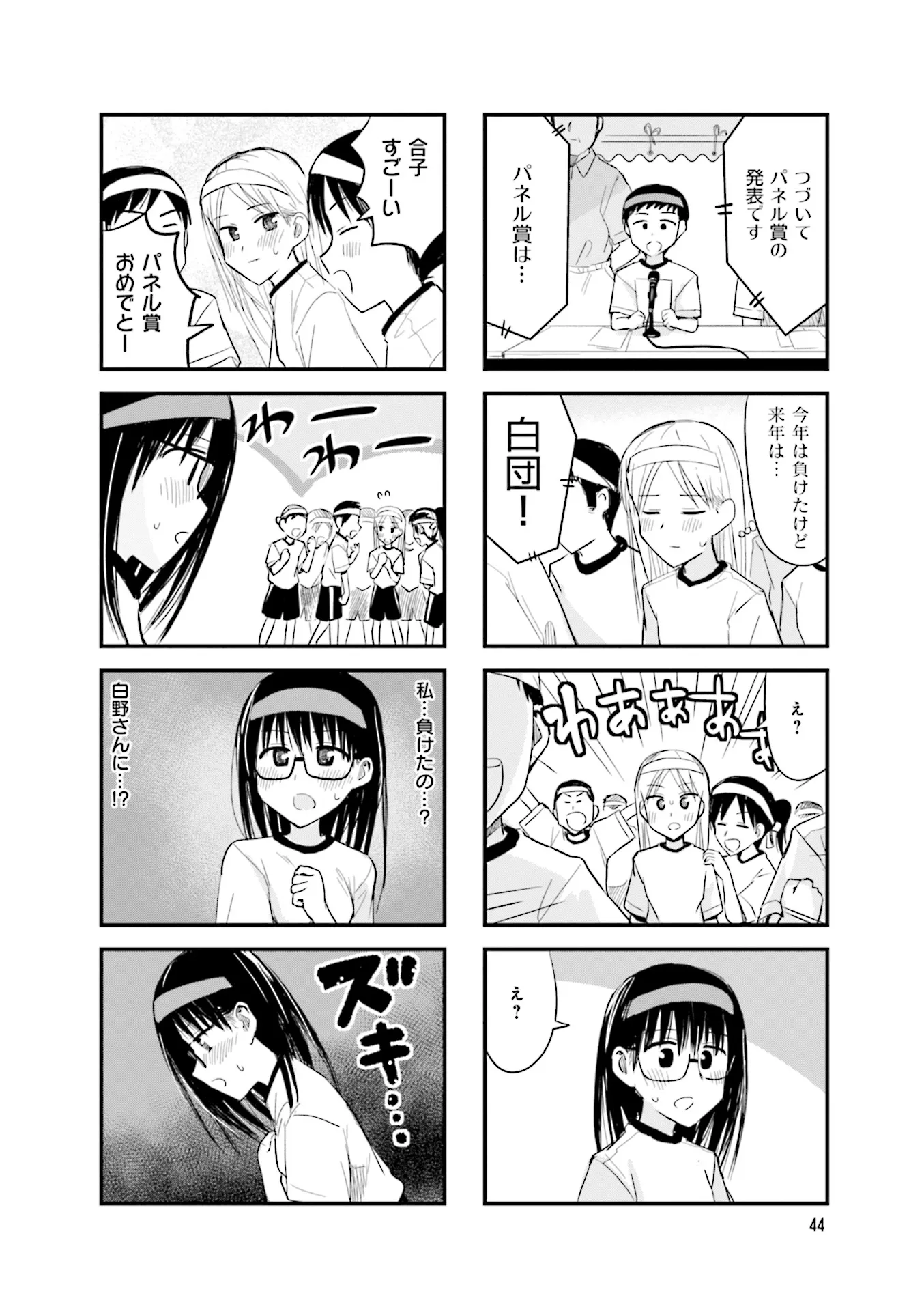P42
