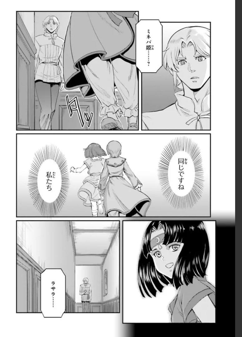 P32
