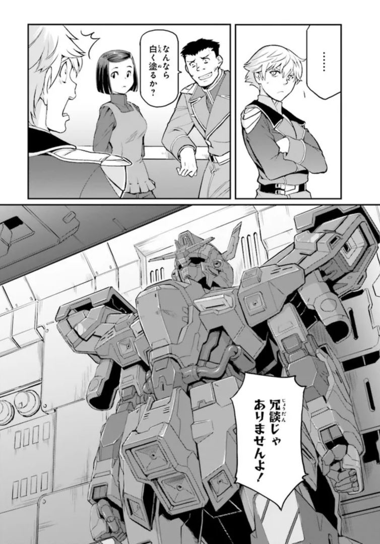 P38
