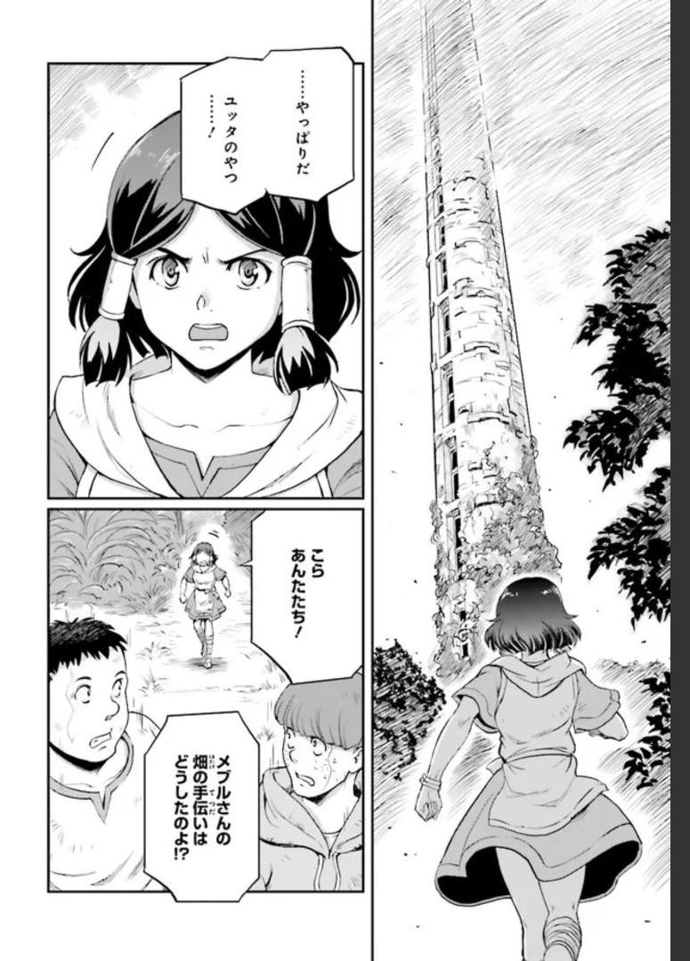 P34