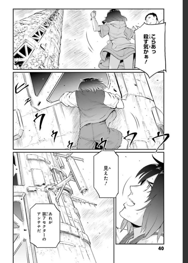 P38