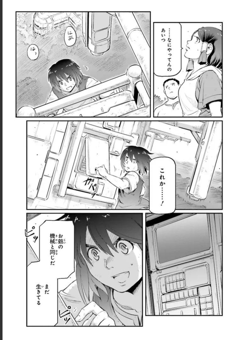 P39