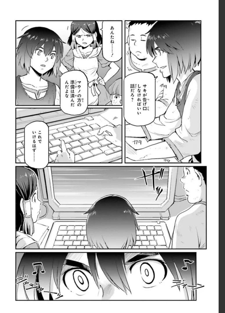 P42