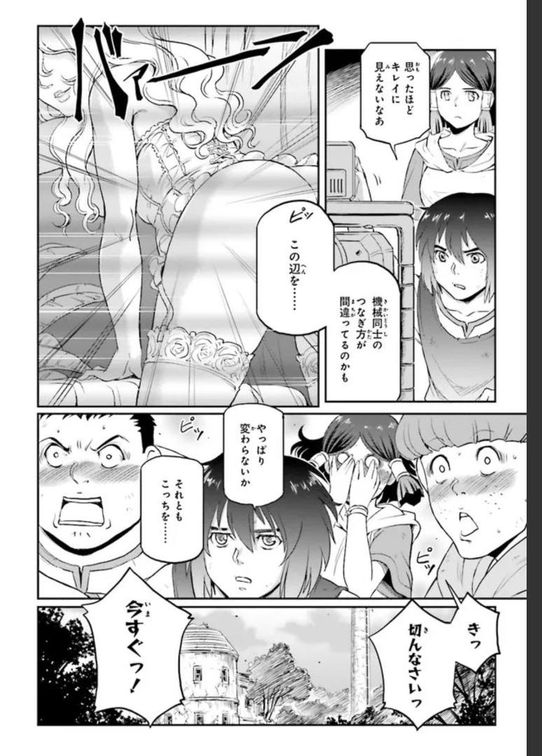 P44
