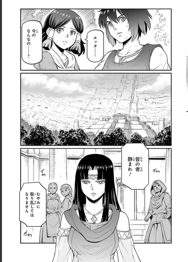 P49