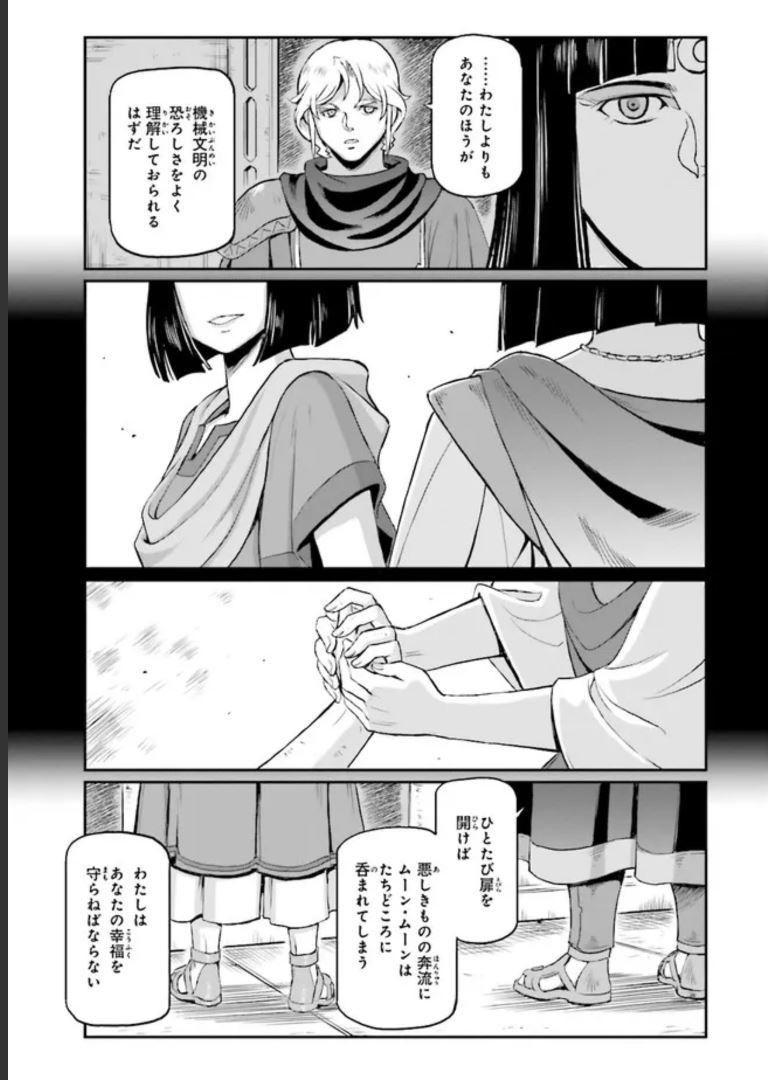 P71