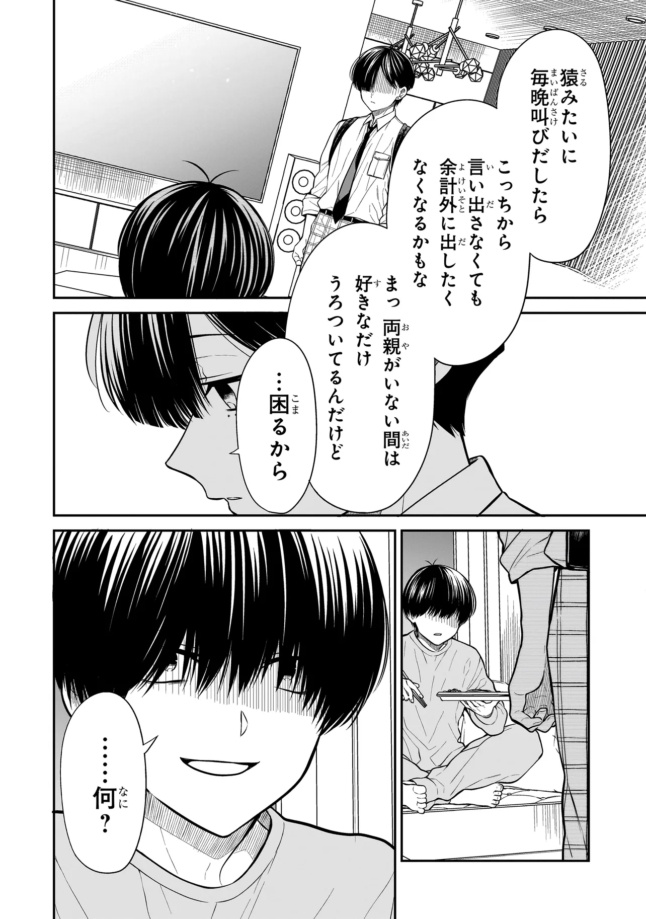 P14