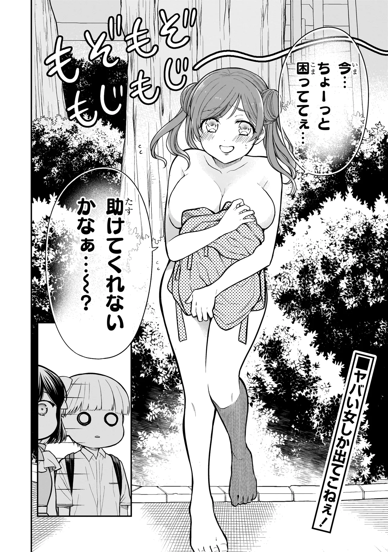 P23
