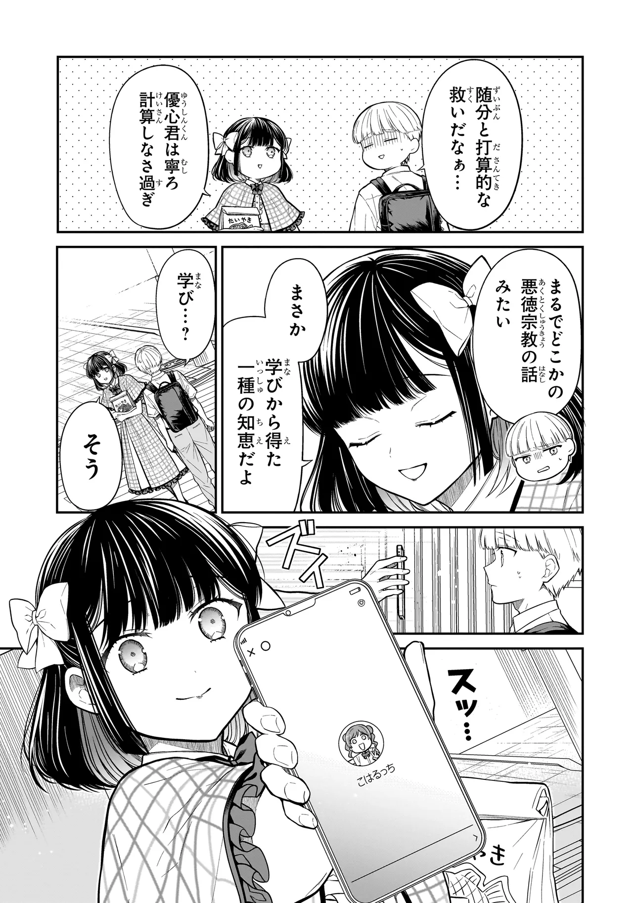 P11