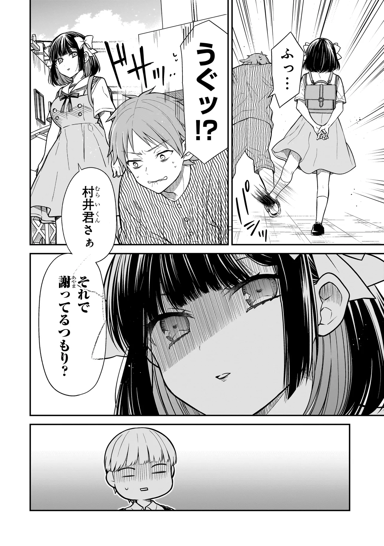P12