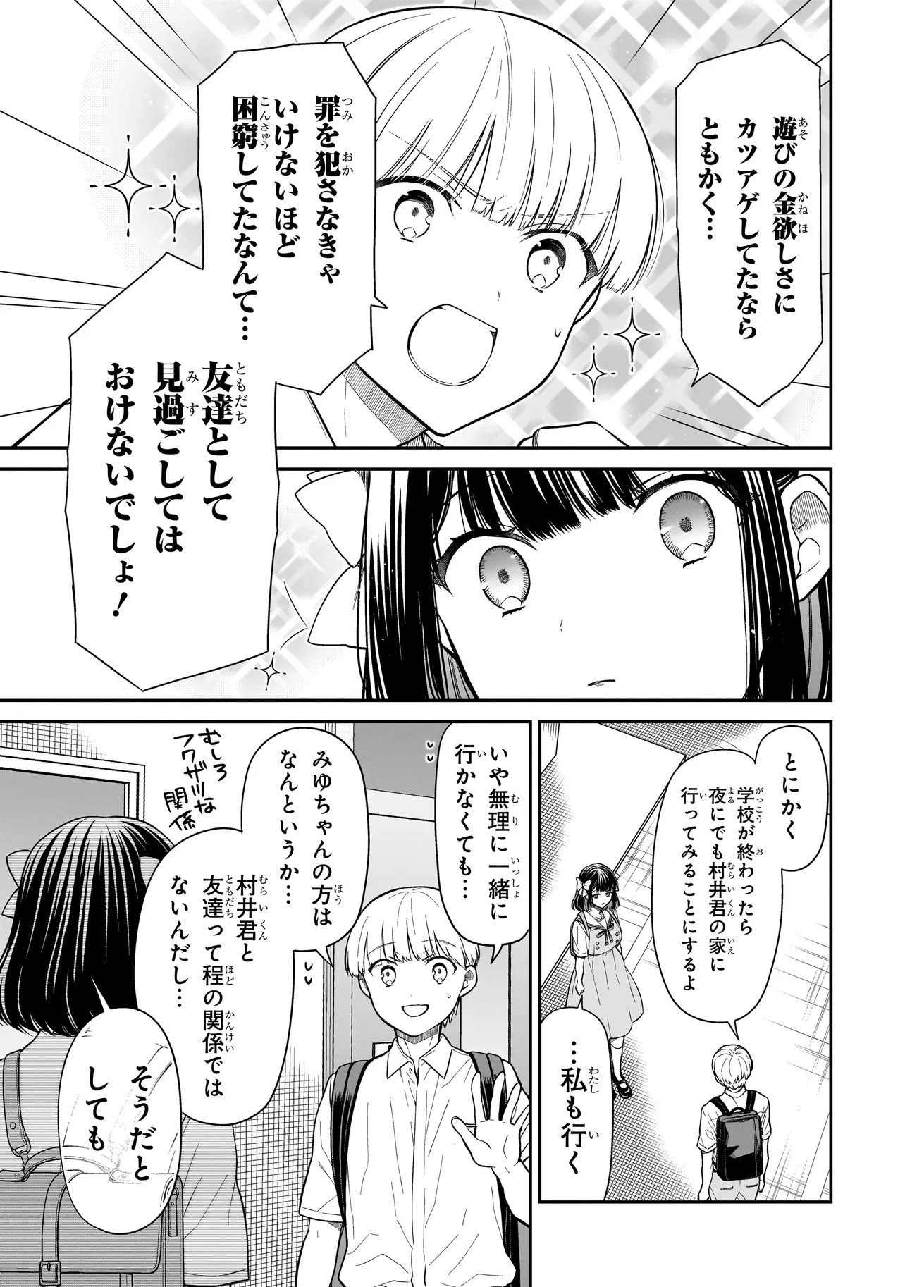 P17