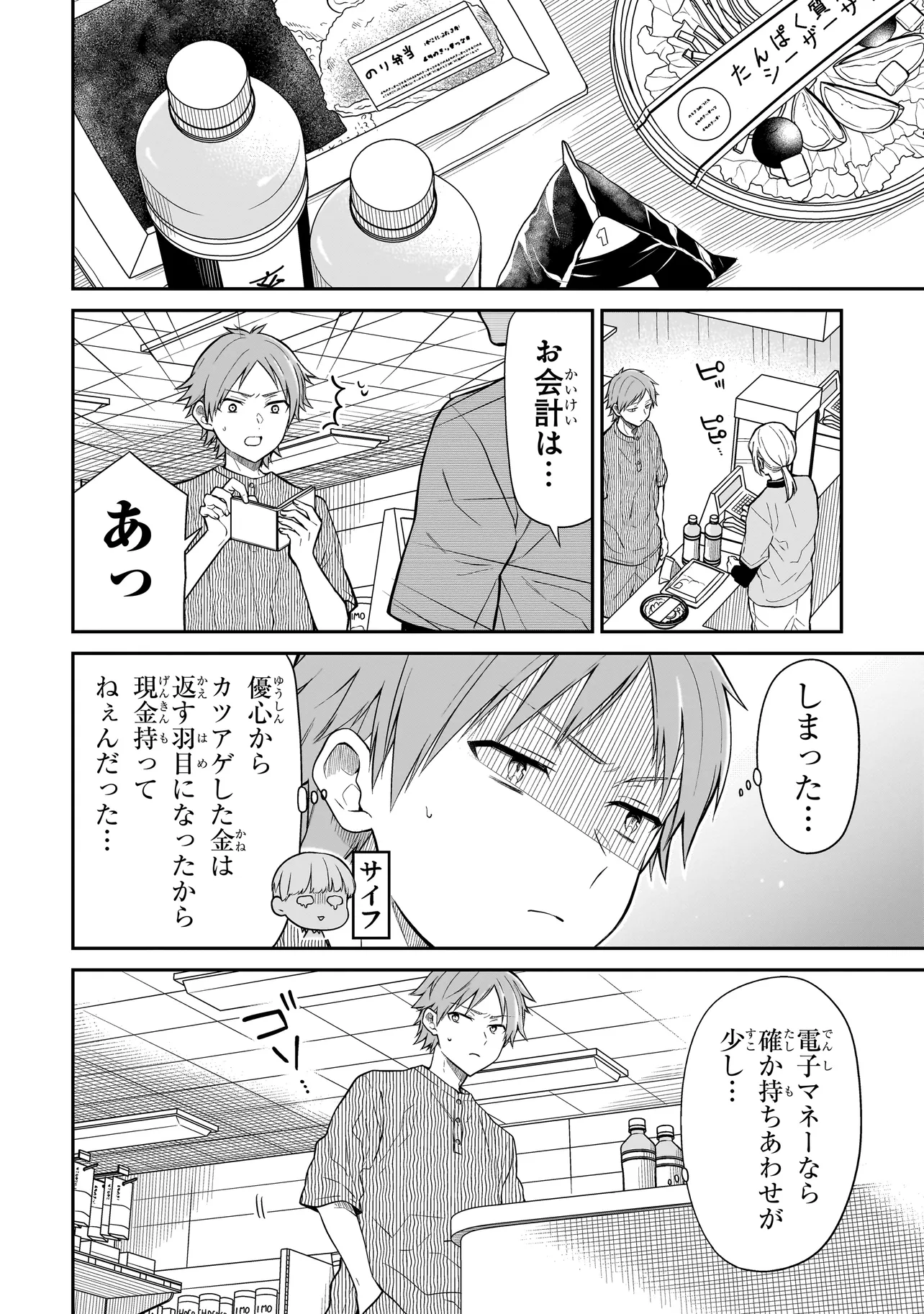 P6