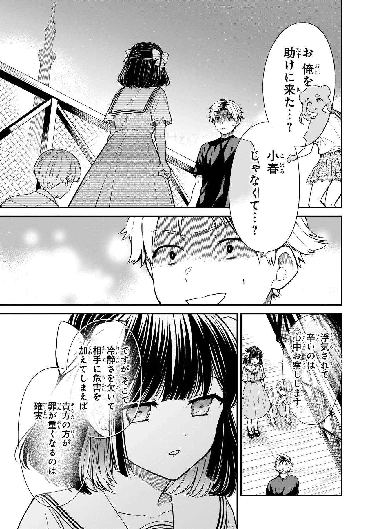 P3