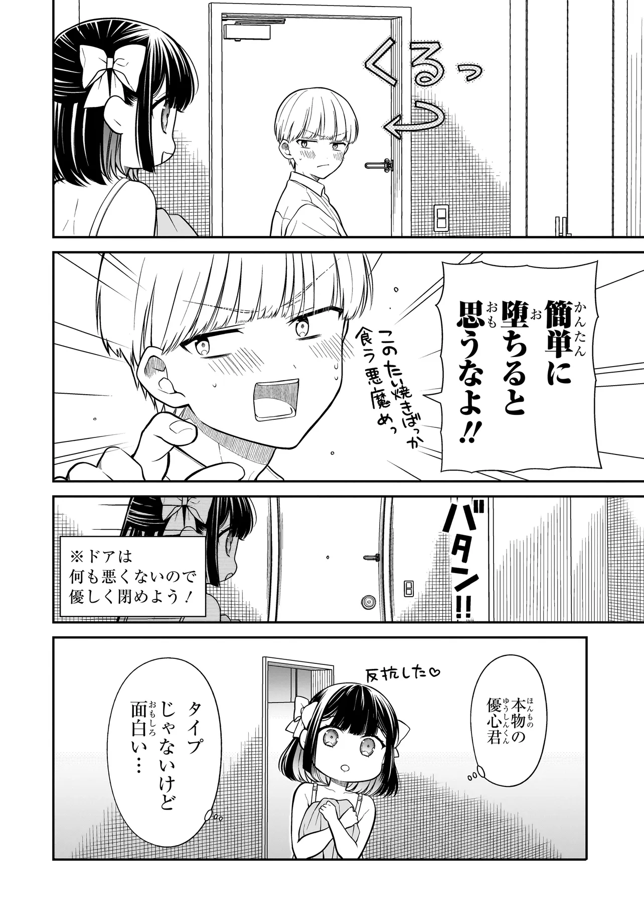P12