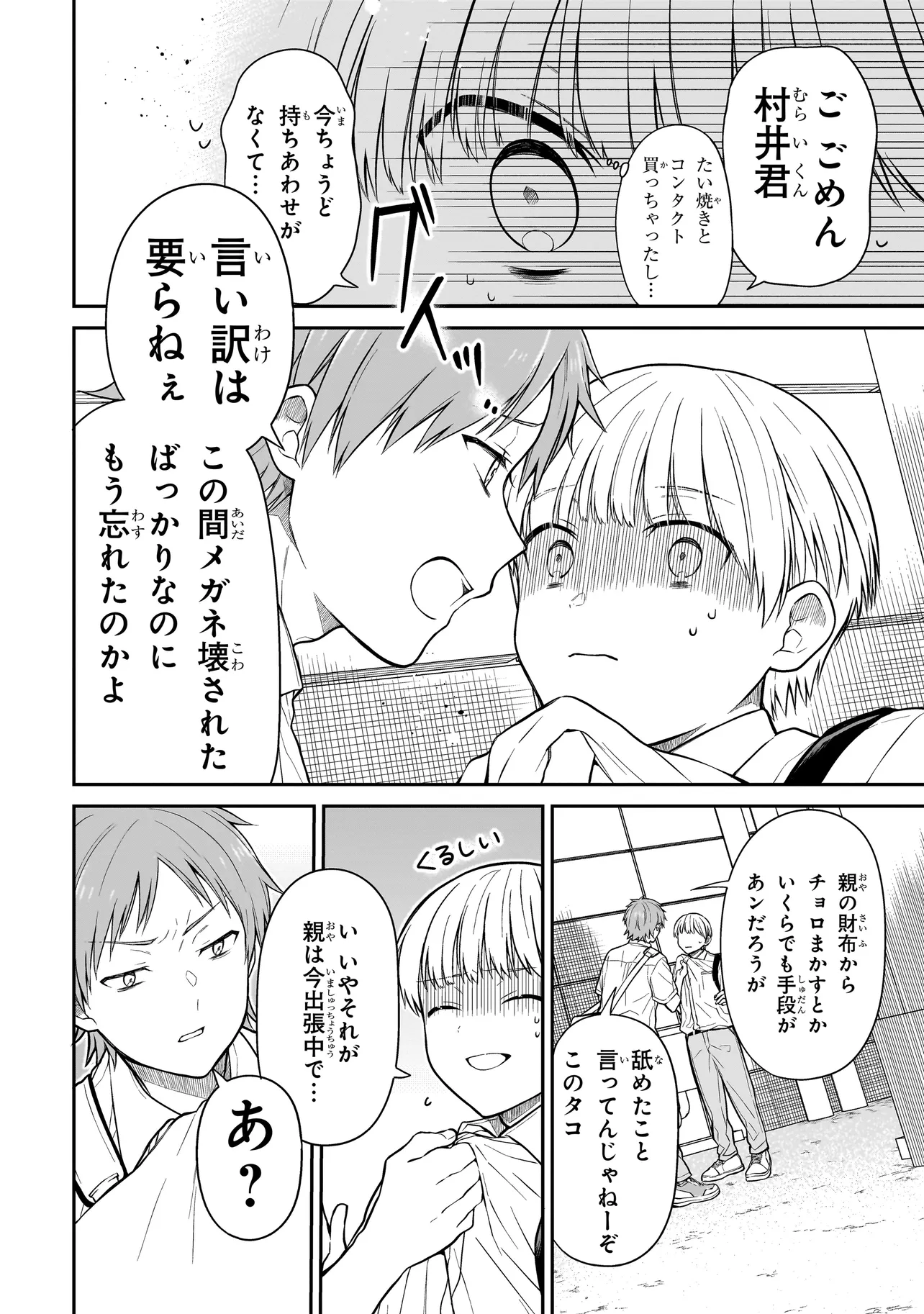 P27