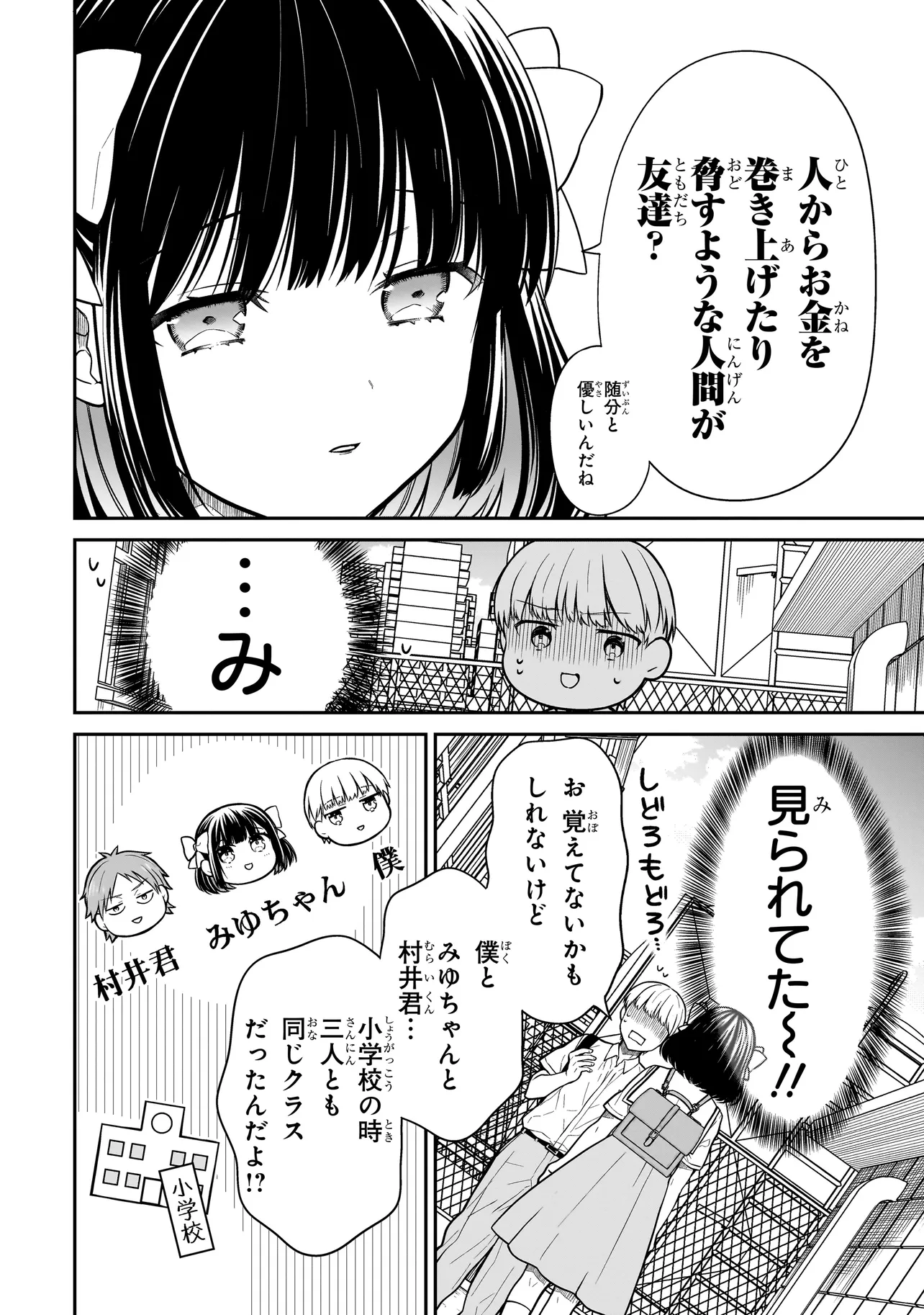 P31
