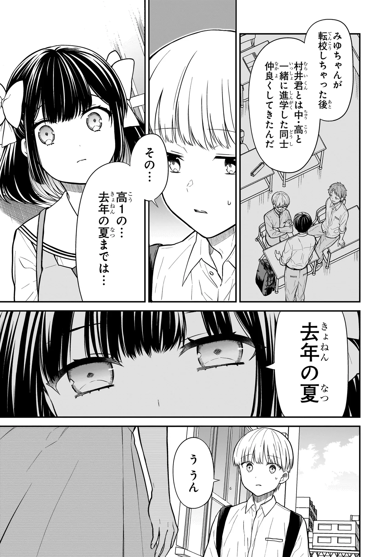 P32