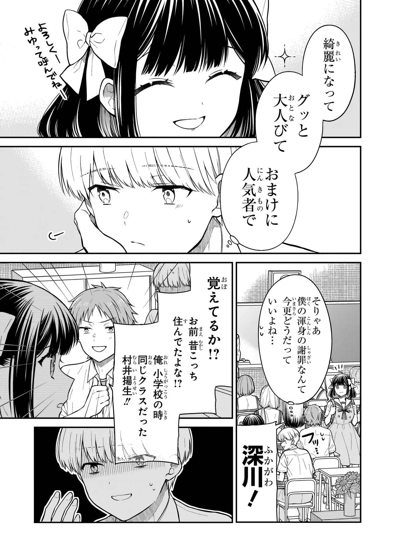 P38