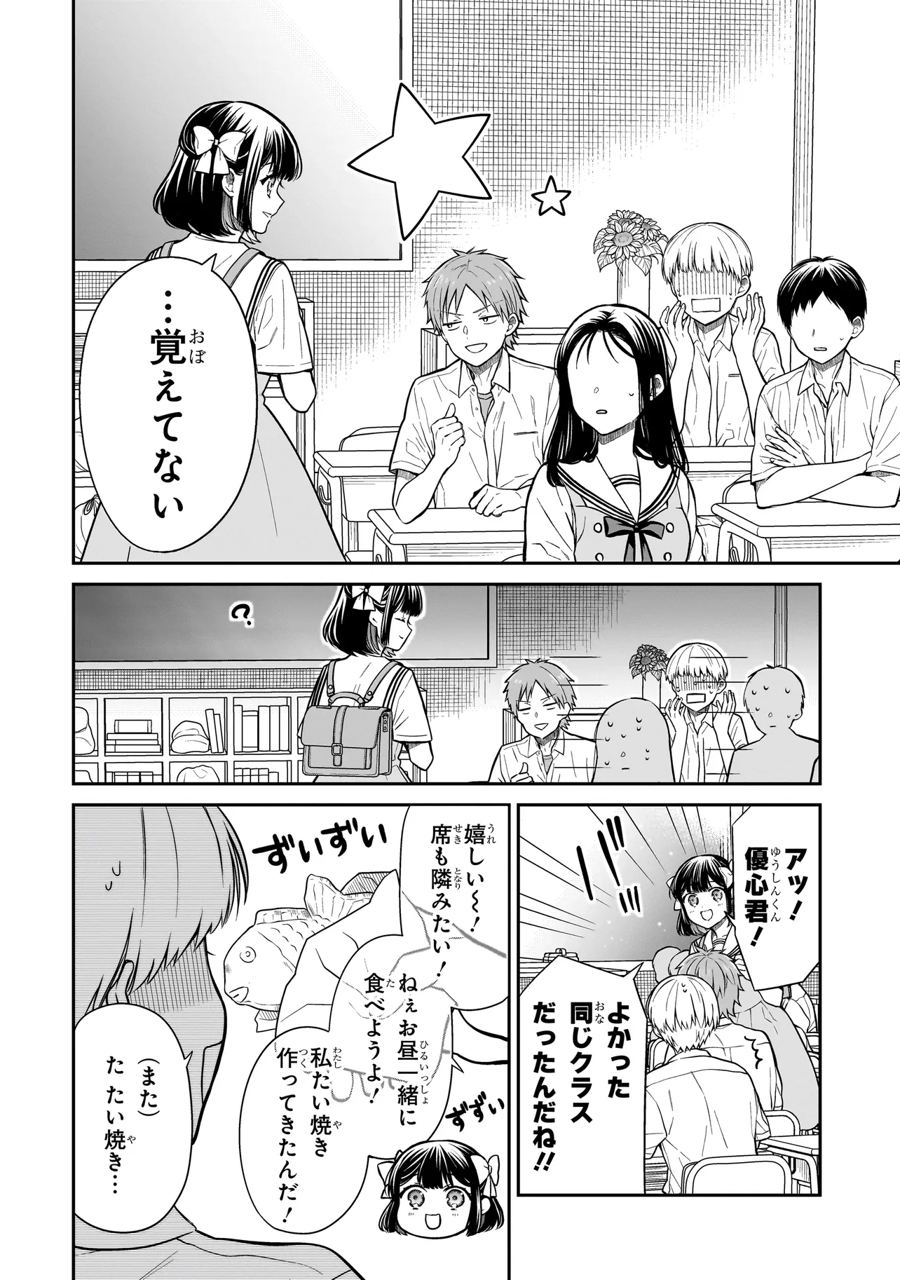 P39
