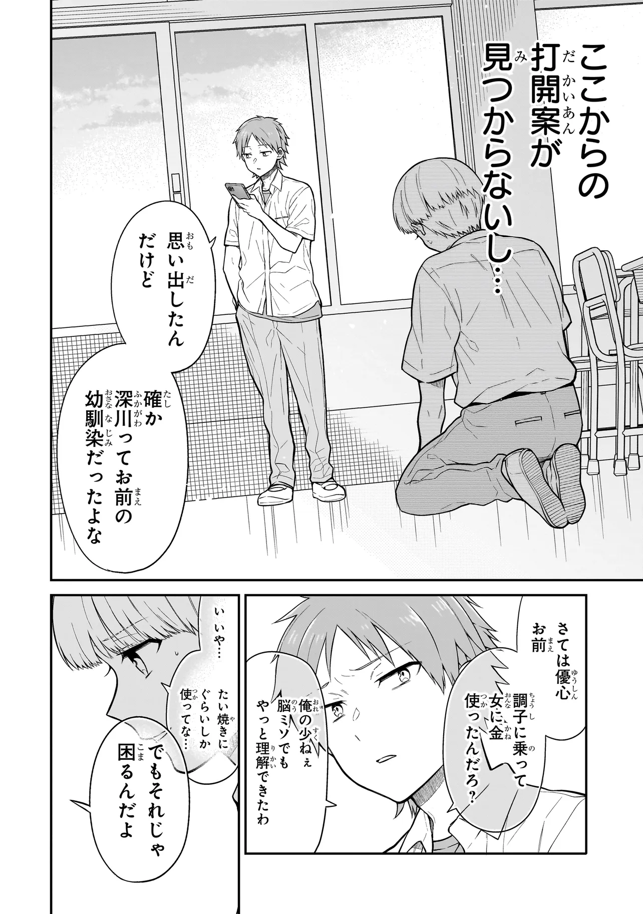 P41