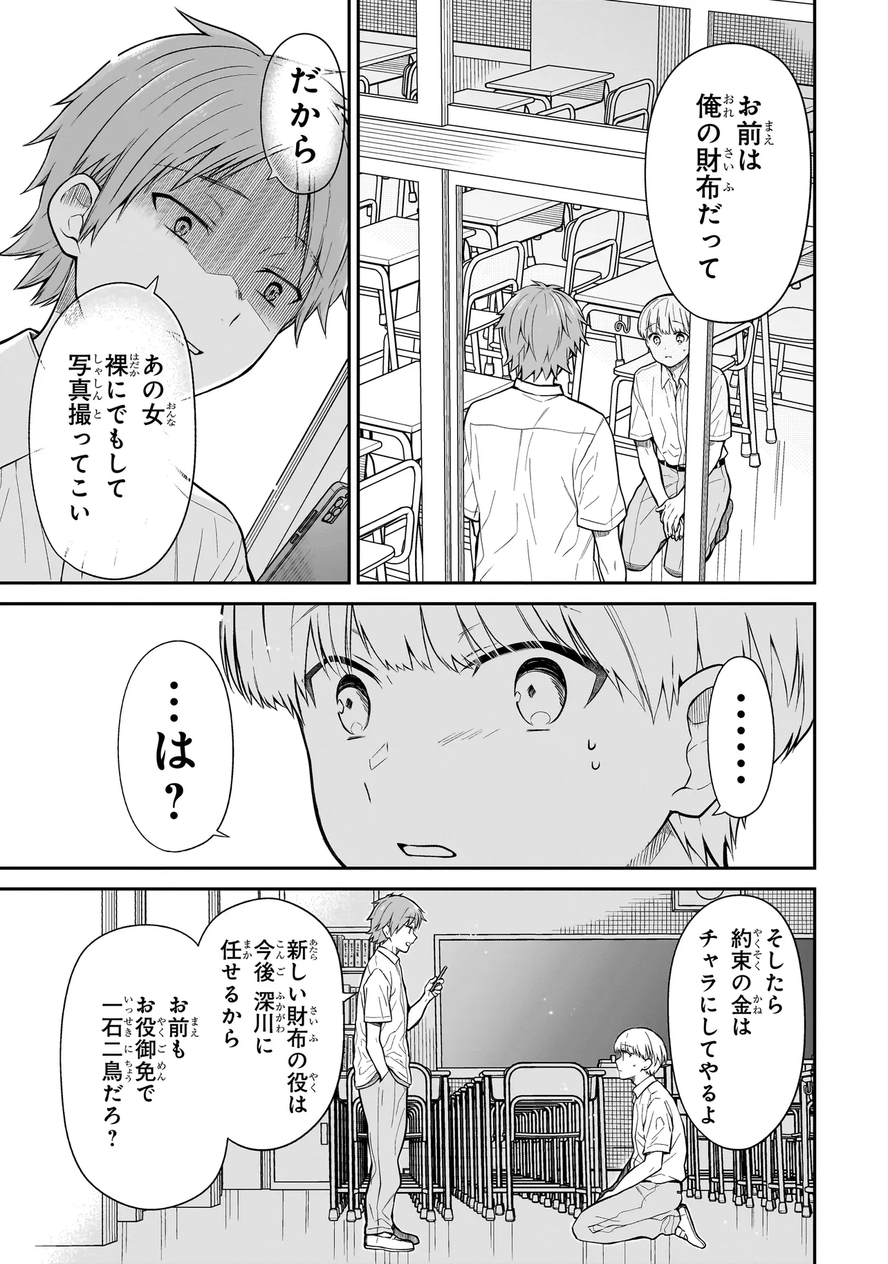 P42