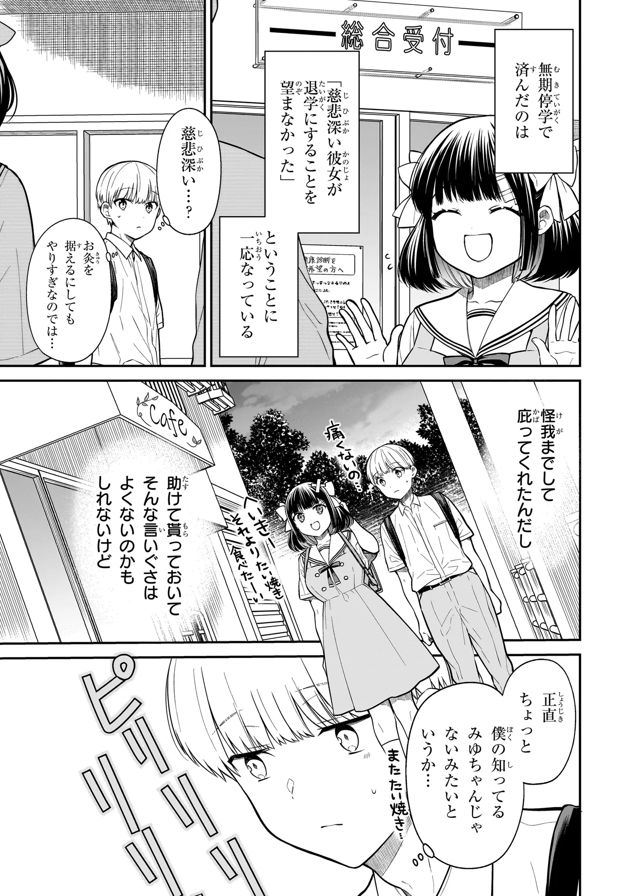 P54