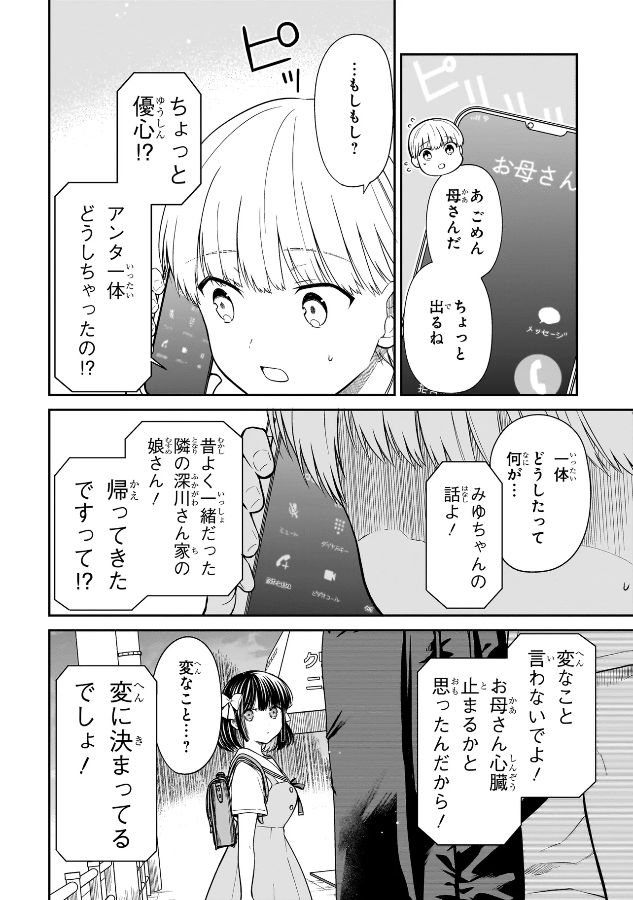 P55