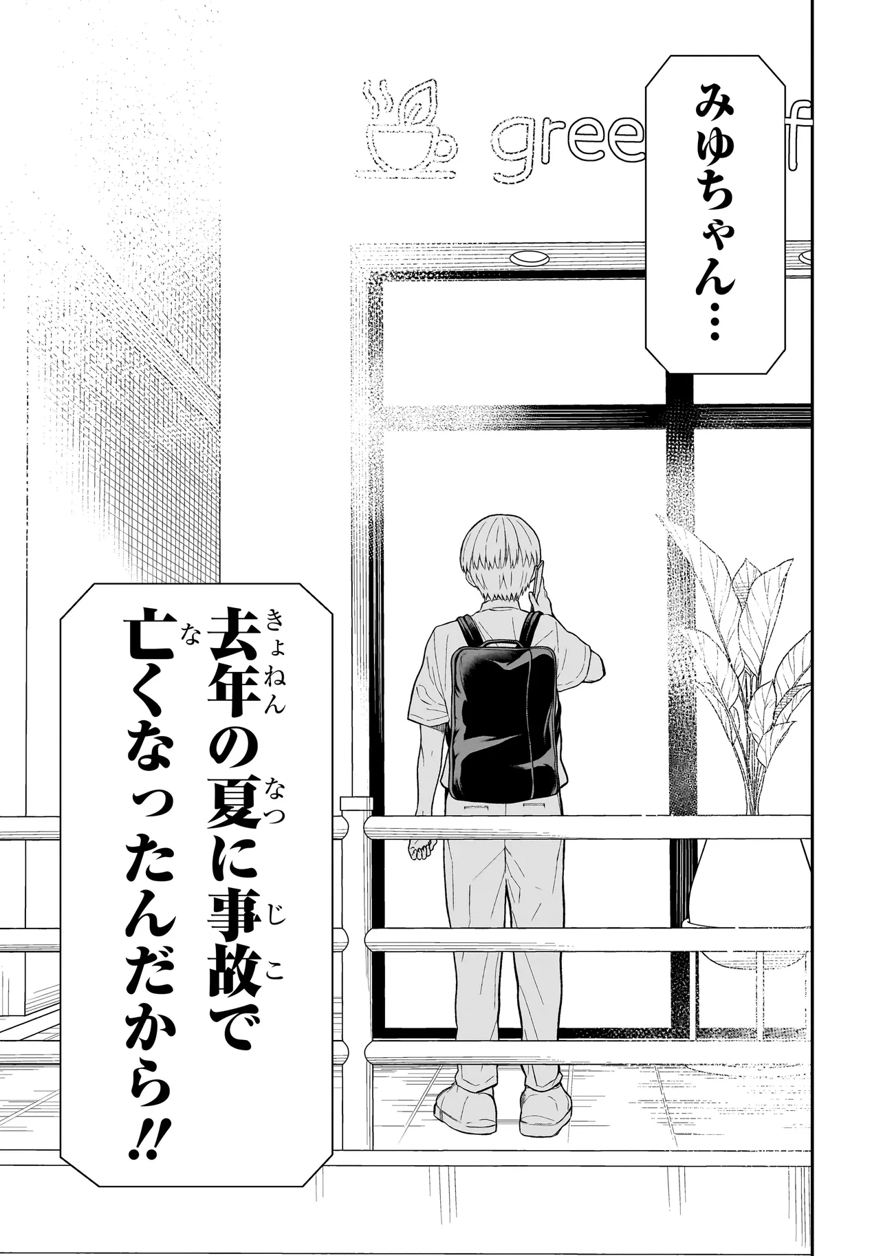P56