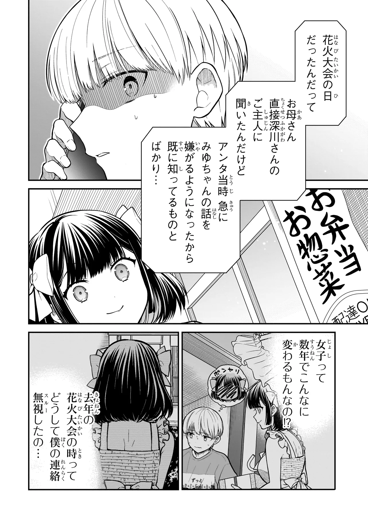 P57