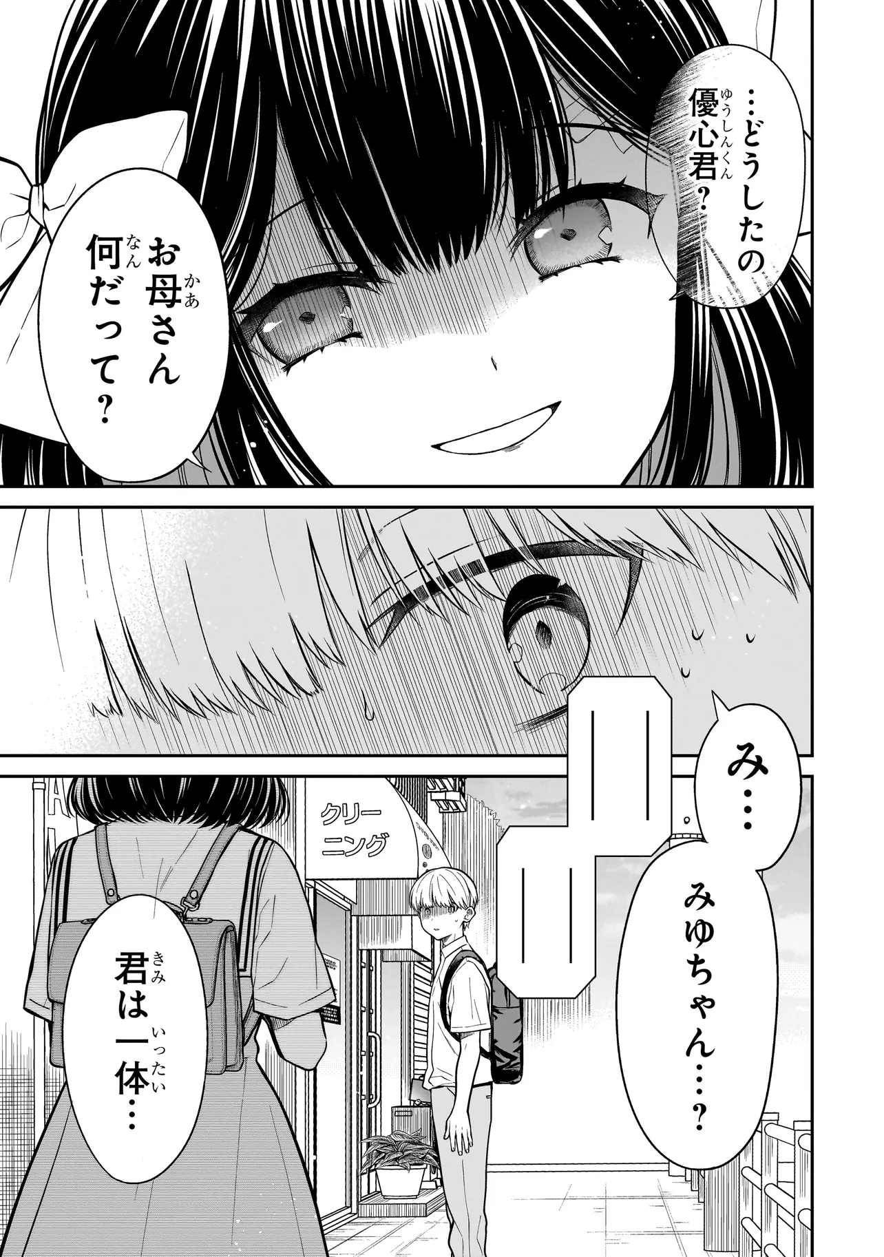P58