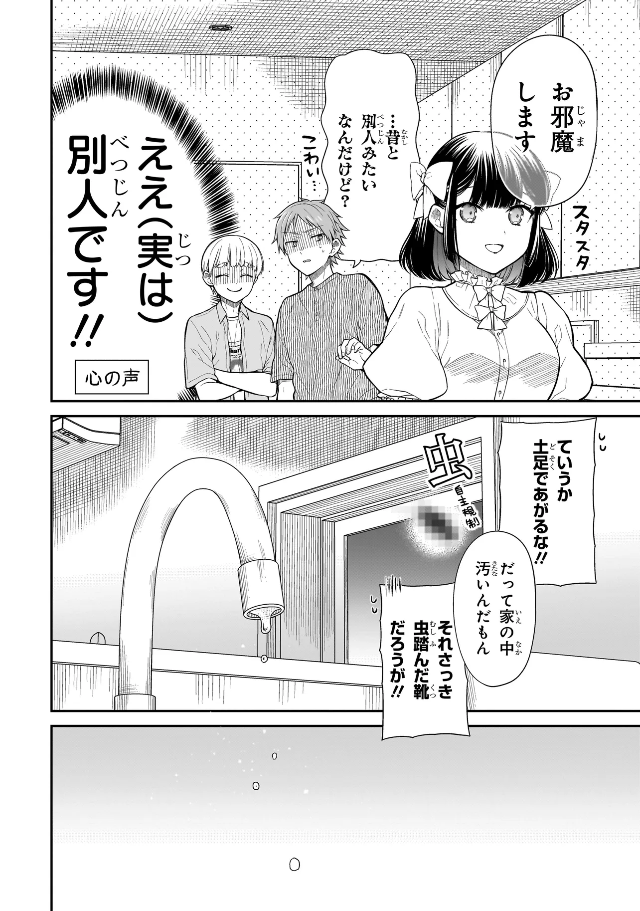 P8
