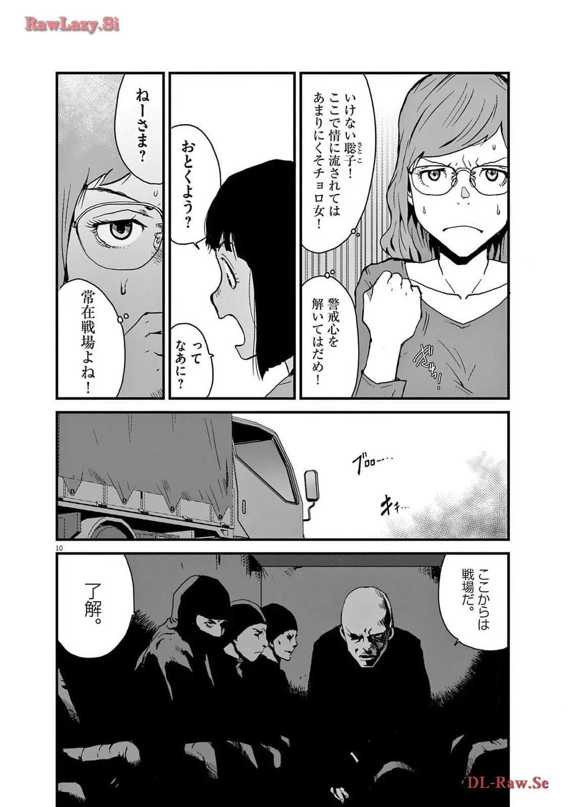P10