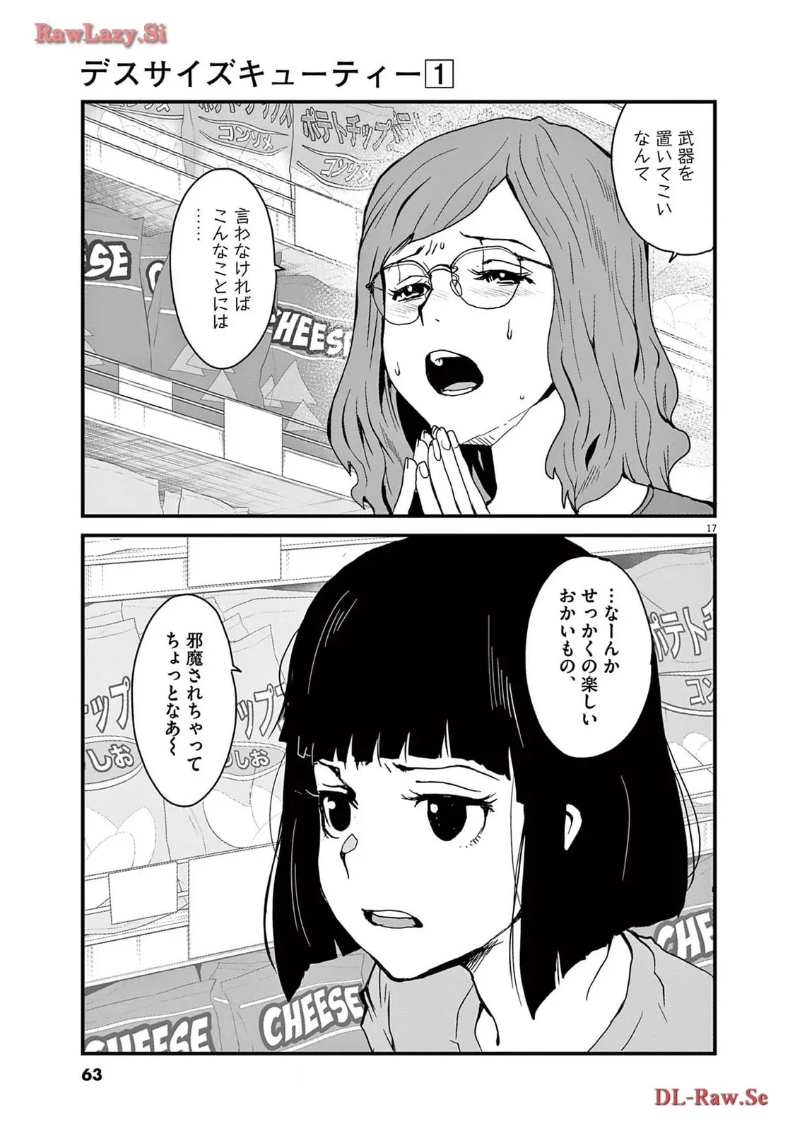 P17