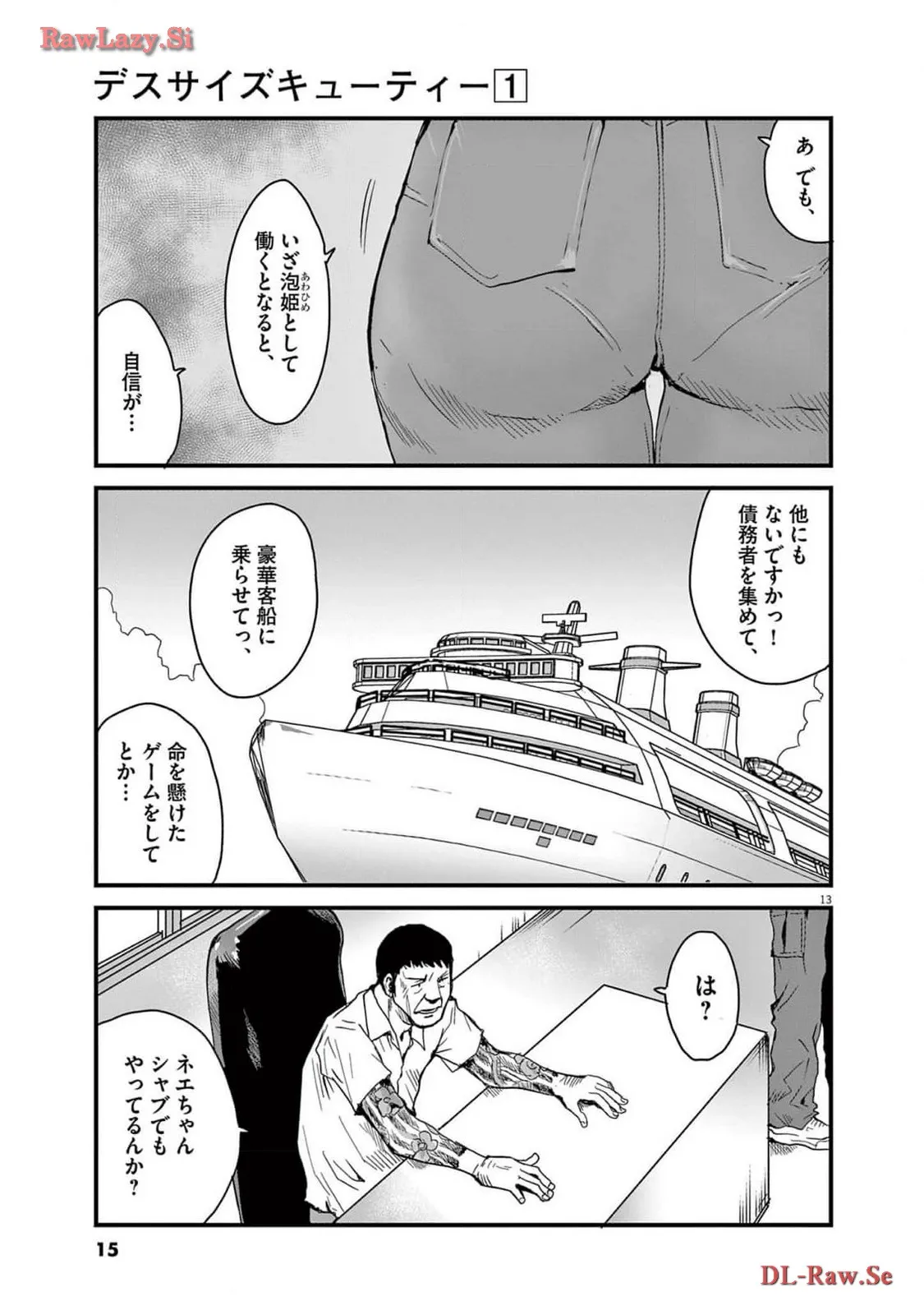 P13