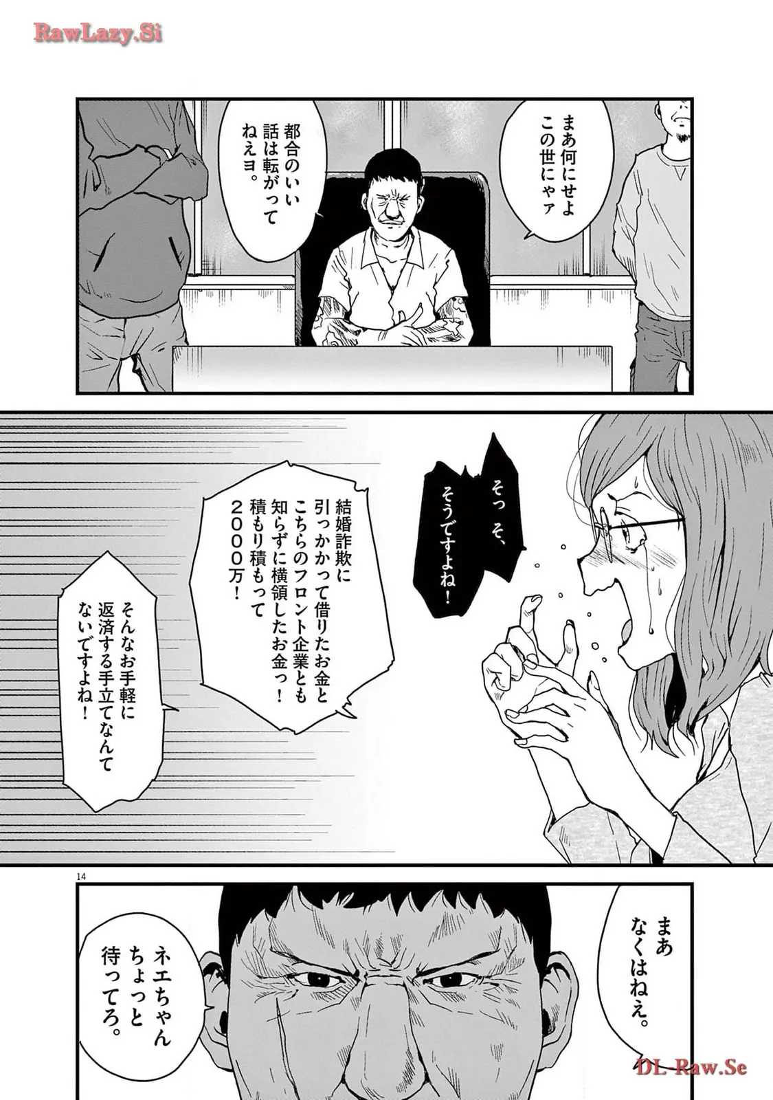 P14