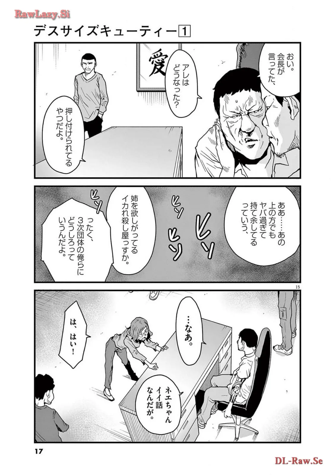 P15