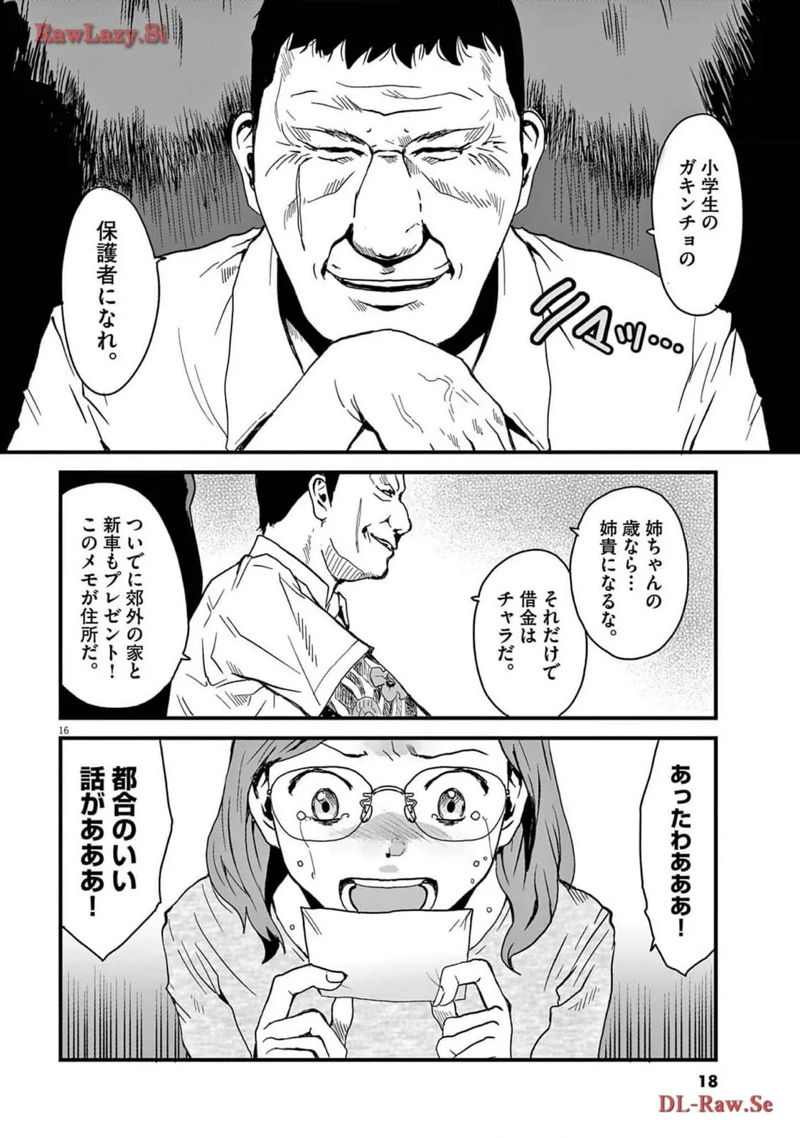 P16